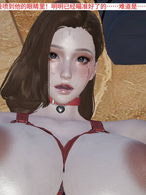 超级熟女英雄联盟00-06_0923