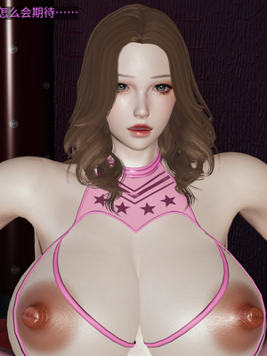 超级熟女英雄联盟00-06_0958