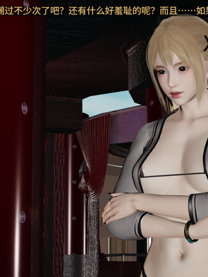 超级熟女英雄联盟00-06_1067