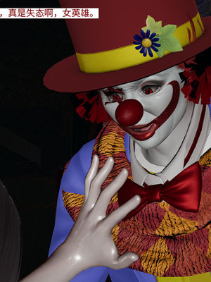 超级熟女英雄联盟00-06_1101