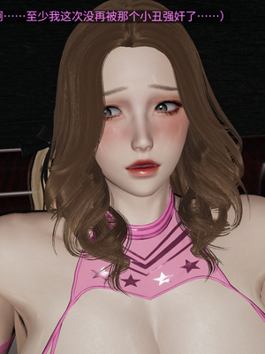 超级熟女英雄联盟00-06_1106