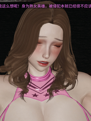 超级熟女英雄联盟00-06_1107