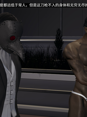 超级熟女英雄联盟00-06_1211