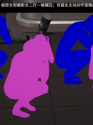 超级熟女英雄联盟00-06_1244