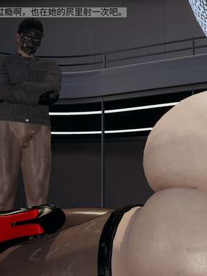 超级熟女英雄联盟00-06_1266