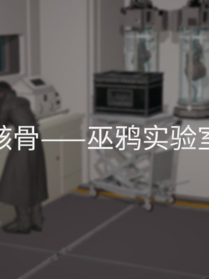 超级熟女英雄联盟00-06_1309