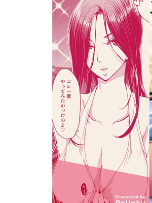 [堀博昭] 家出女を拾ったら [英文][無修正][DL版](1話日文修正)_002