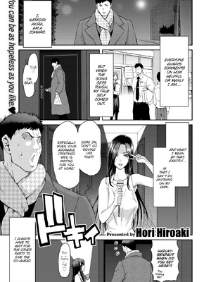 [堀博昭] 家出女を拾ったら [英文][無修正][DL版](1話日文修正)_003