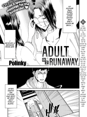 [堀博昭] 家出女を拾ったら [英文][無修正][DL版](1話日文修正)_027