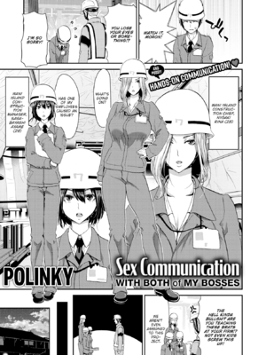 [堀博昭] 家出女を拾ったら [英文][無修正][DL版](1話日文修正)_105