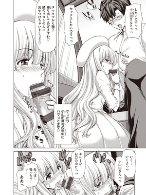 [堀博昭] 家出女を拾ったら [英文][無修正][DL版](1話日文修正)_198