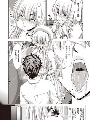 [堀博昭] 家出女を拾ったら [英文][無修正][DL版](1話日文修正)_200