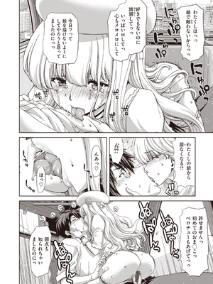 [堀博昭] 家出女を拾ったら [英文][無修正][DL版](1話日文修正)_212