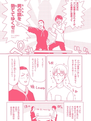 [堀博昭] 家出女を拾ったら [英文][無修正][DL版](1話日文修正)_221