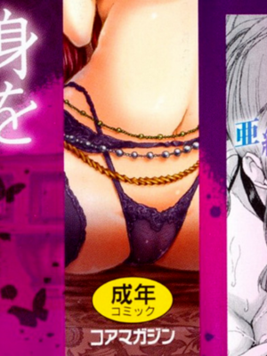 [堀博昭] 誘蛾灯 [無修正]_0000c