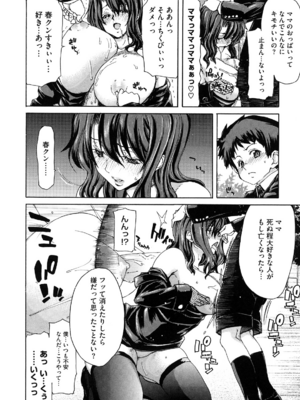 [堀博昭] 誘蛾灯 [無修正]_014