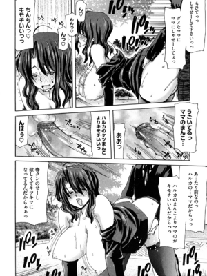 [堀博昭] 誘蛾灯 [無修正]_022