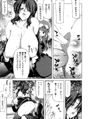 [堀博昭] 誘蛾灯 [無修正]_025