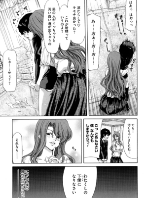 [堀博昭] 誘蛾灯 [無修正]_033