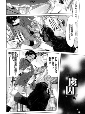 [堀博昭] 誘蛾灯 [無修正]_056