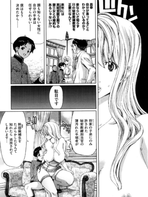 [堀博昭] 誘蛾灯 [無修正]_065