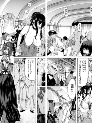 [堀博昭] 誘蛾灯 [無修正]_080_081