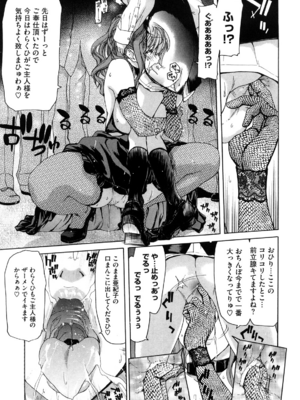 [堀博昭] 誘蛾灯 [無修正]_087