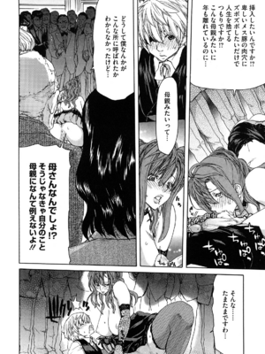 [堀博昭] 誘蛾灯 [無修正]_090