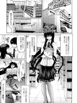 [堀博昭] 誘蛾灯 [無修正]_103