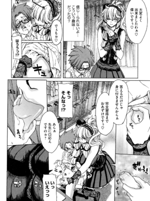 [堀博昭] 誘蛾灯 [無修正]_132