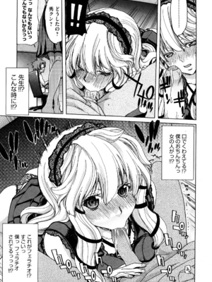 [堀博昭] 誘蛾灯 [無修正]_135