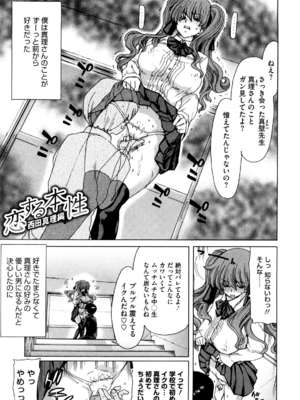 [堀博昭] 誘蛾灯 [無修正]_151