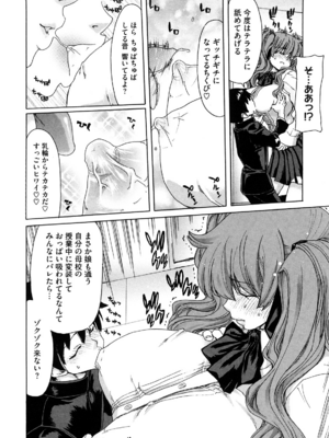 [堀博昭] 誘蛾灯 [無修正]_158