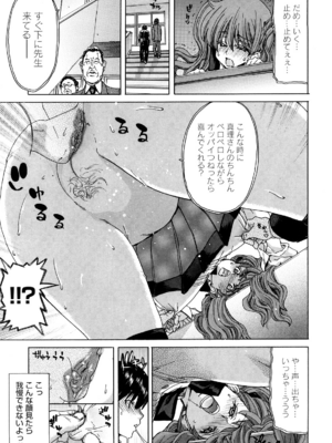 [堀博昭] 誘蛾灯 [無修正]_161