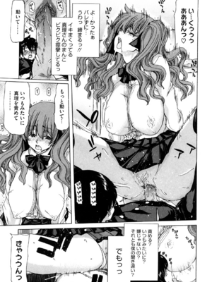 [堀博昭] 誘蛾灯 [無修正]_167