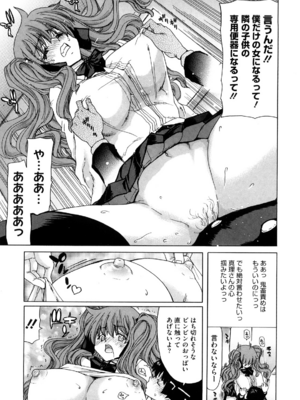 [堀博昭] 誘蛾灯 [無修正]_169