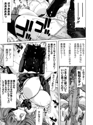 [堀博昭] 誘蛾灯 [無修正]_171