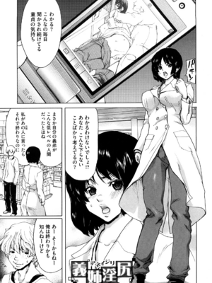 [堀博昭] 誘蛾灯 [無修正]_177