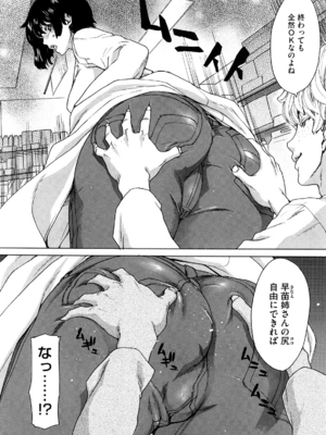 [堀博昭] 誘蛾灯 [無修正]_178