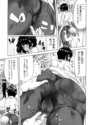 [堀博昭] 誘蛾灯 [無修正]_181