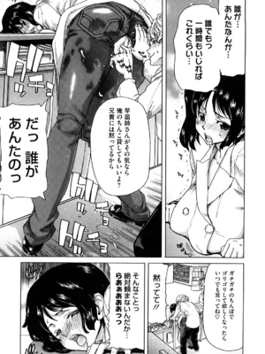 [堀博昭] 誘蛾灯 [無修正]_187