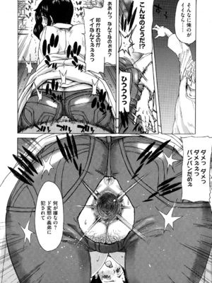 [堀博昭] 誘蛾灯 [無修正]_192