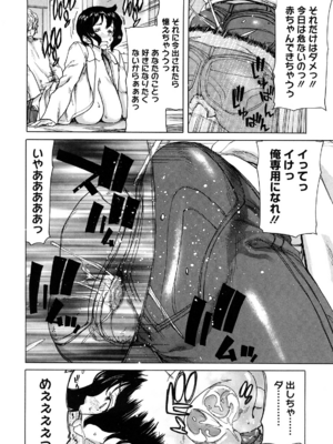 [堀博昭] 誘蛾灯 [無修正]_194