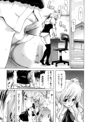 [堀博昭] 誘蛾灯 [無修正]_197