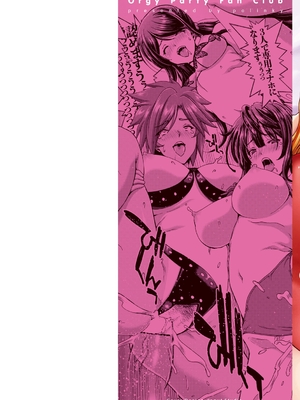 [堀博昭] ハーレムパコパコ愛好会 [英文][無修正][DL版](1話日文修正)_002