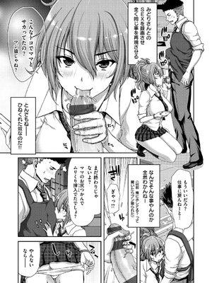 [堀博昭] ハーレムパコパコ愛好会 [英文][無修正][DL版](1話日文修正)_147