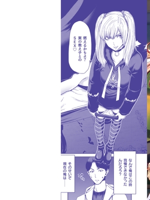 [堀博昭] しよっか♡破滅SEX♡ [英文][無修正][DL版]_002