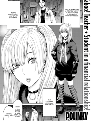 [堀博昭] しよっか♡破滅SEX♡ [英文][無修正][DL版]_005