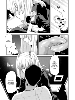 [堀博昭] しよっか♡破滅SEX♡ [英文][無修正][DL版]_013