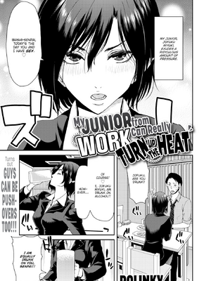 [堀博昭] しよっか♡破滅SEX♡ [英文][無修正][DL版]_033